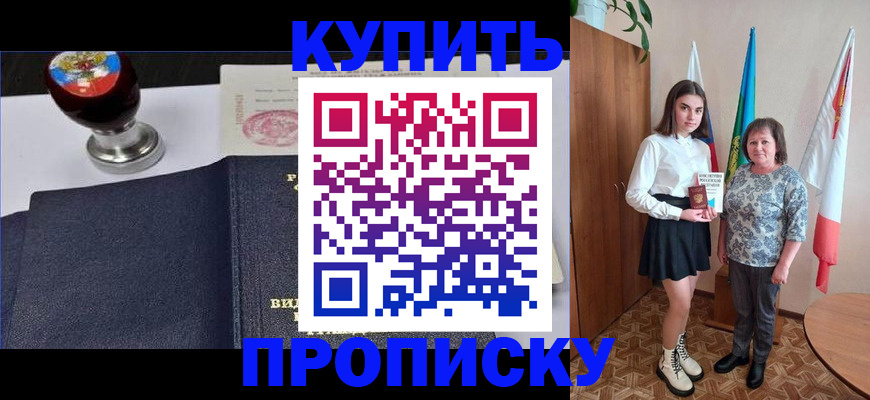 найти адрес прописки в Нурлате